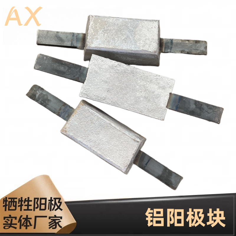 關(guān)于鋁陽極氧化的知識要點，千萬記?。?>
                                                                                        <span id=