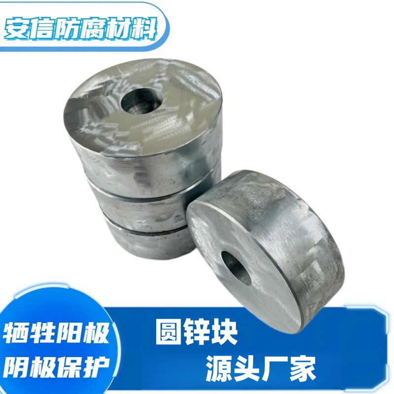 為什么要給船舶安裝犧牲陽極？